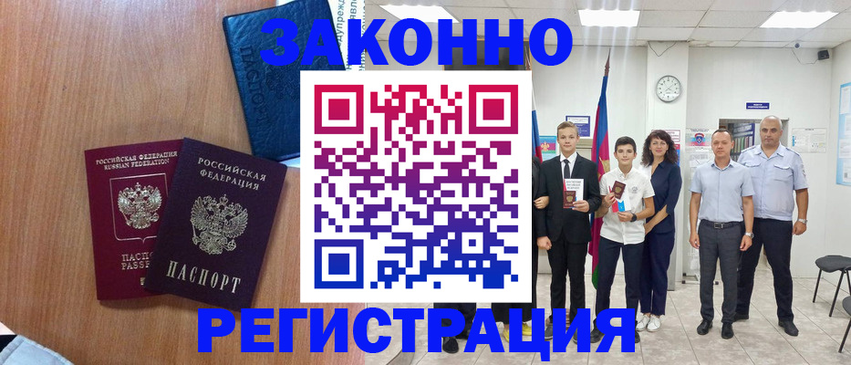 форма 3 в Губкине