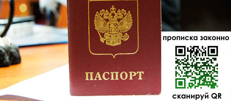регистрация в Губкине